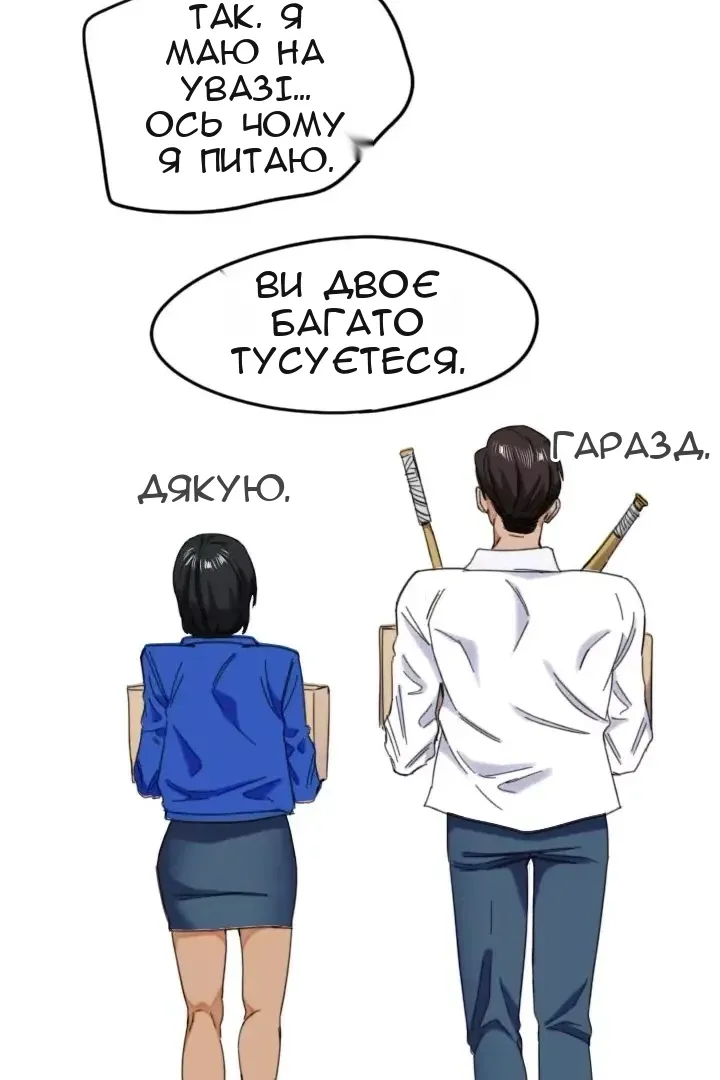 Сторінка 50