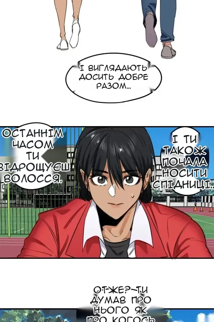 Сторінка 51