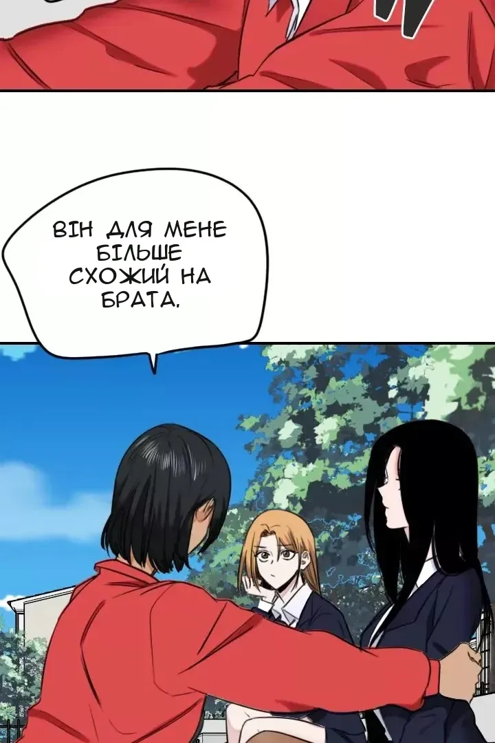 Сторінка 53
