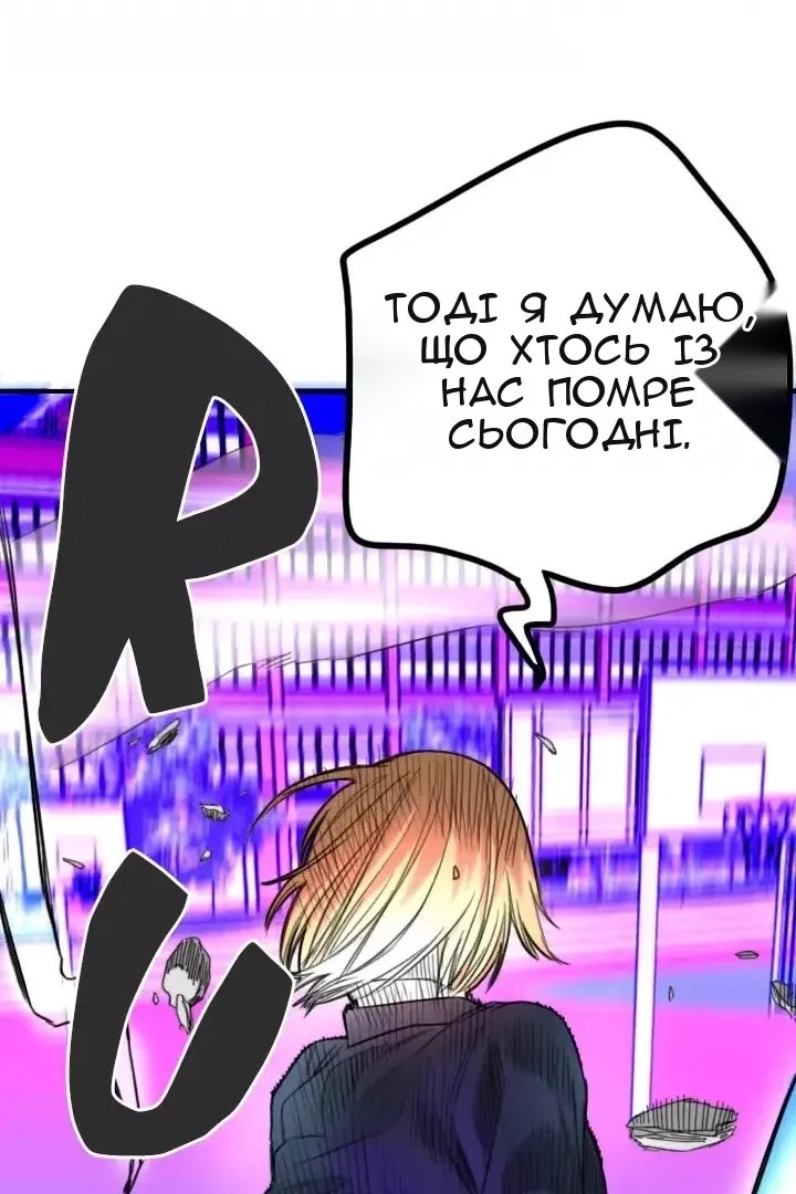 Сторінка 58