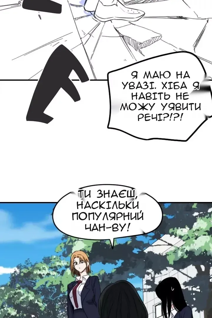 Сторінка 60