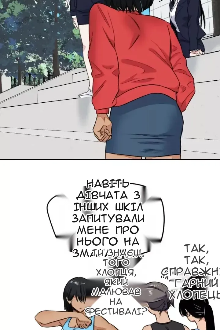Сторінка 61