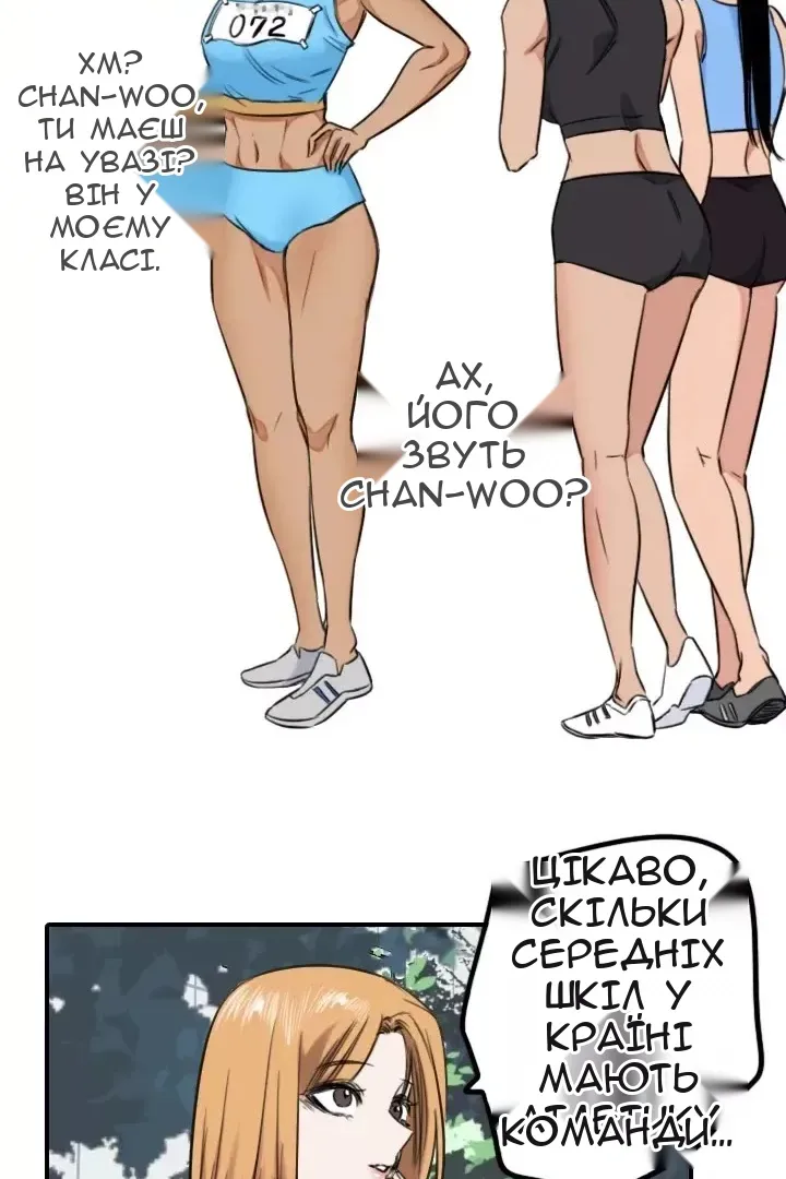 Сторінка 62