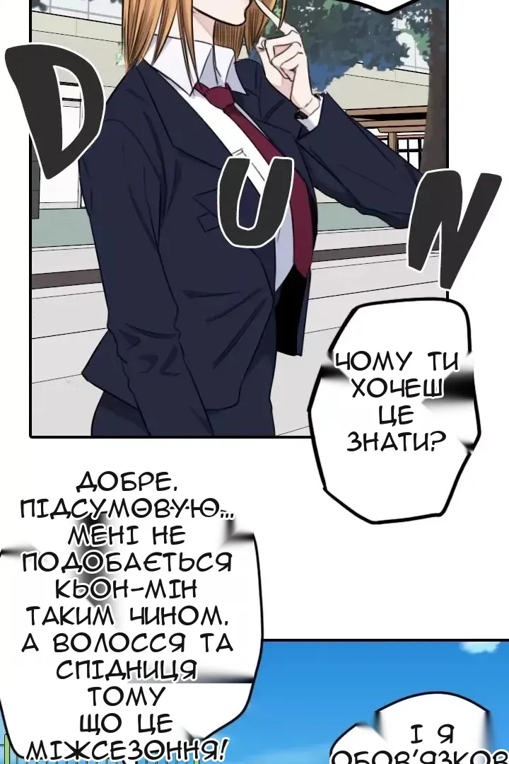 Сторінка 63