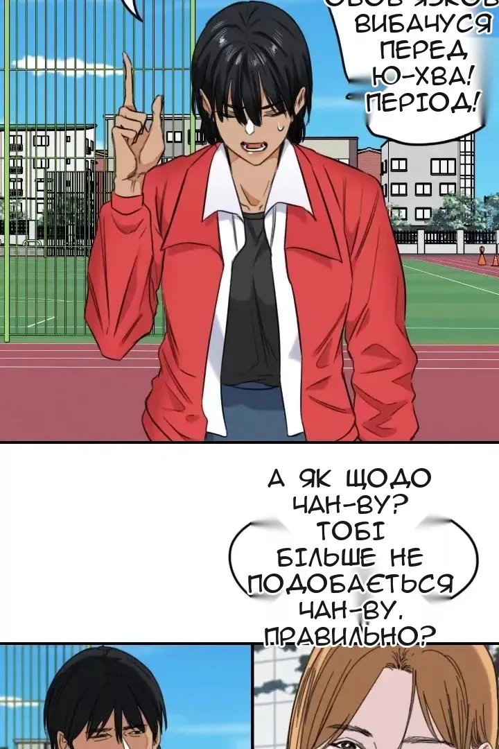 Сторінка 64