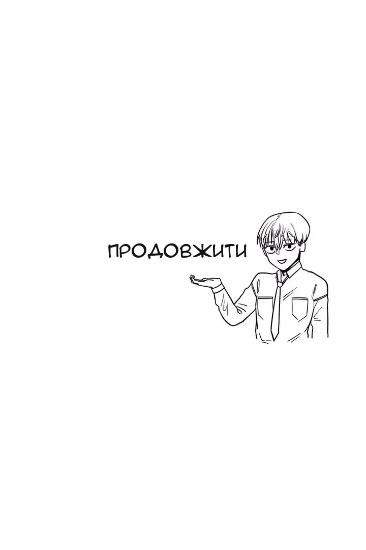 Сторінка 67