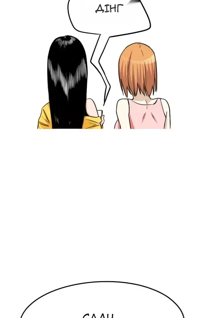Сторінка 4