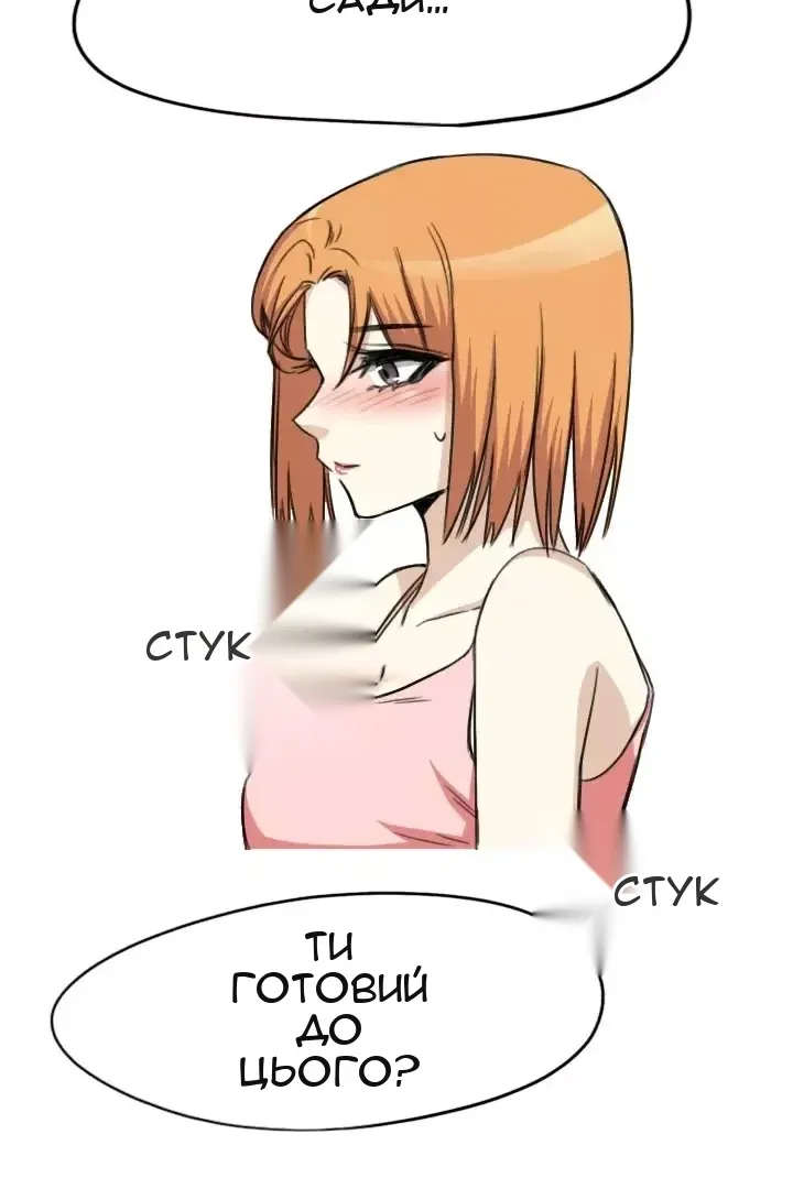Сторінка 5