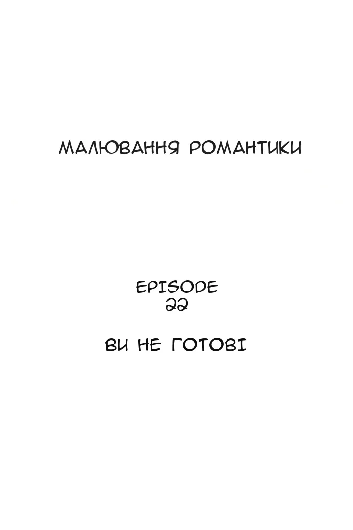 Сторінка 7