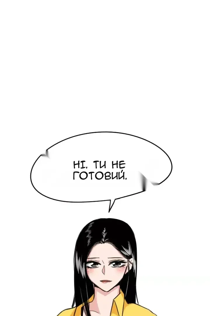 Сторінка 8