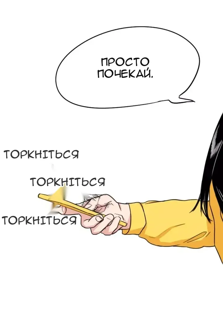 Сторінка 11