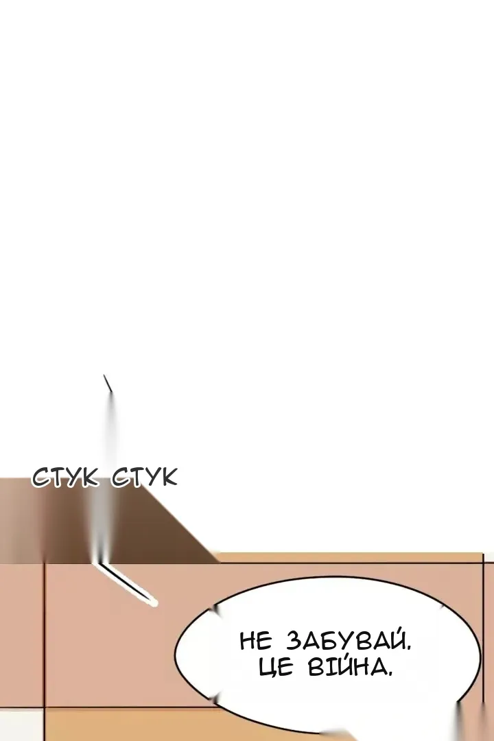 Сторінка 12