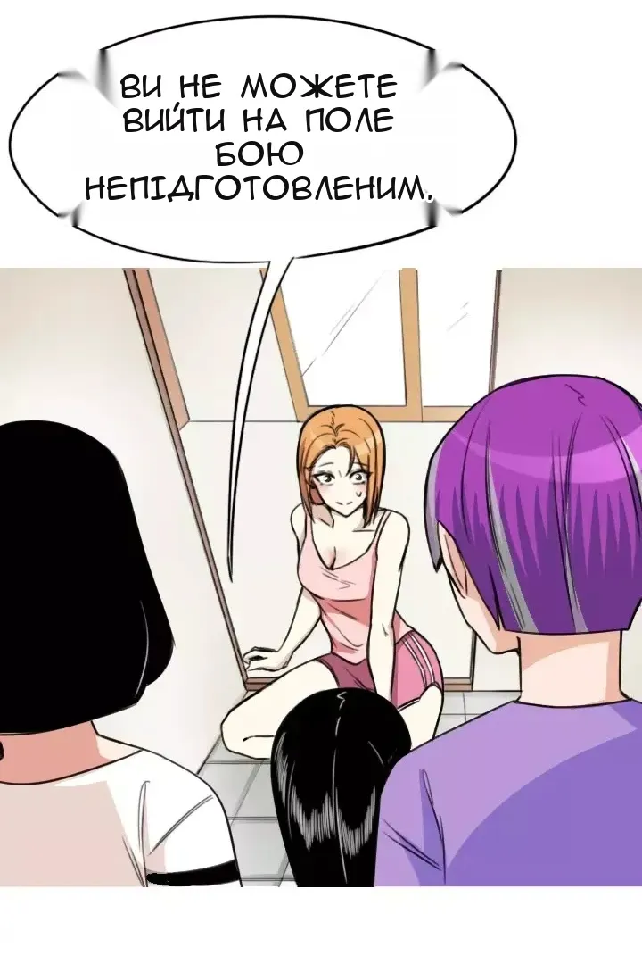 Сторінка 14
