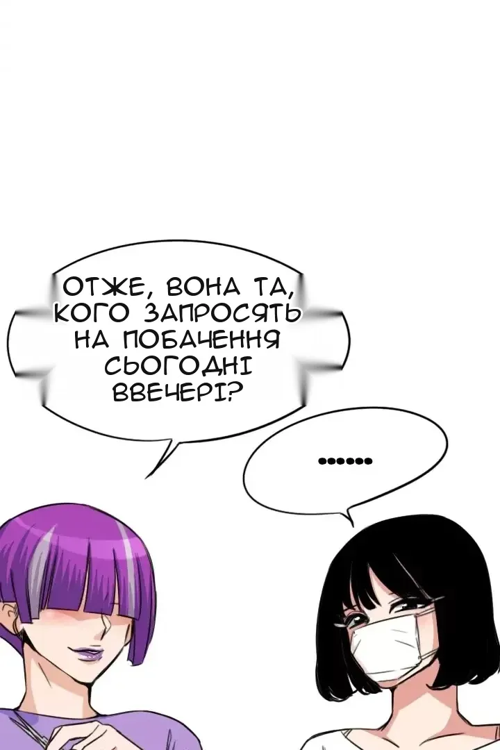 Сторінка 15