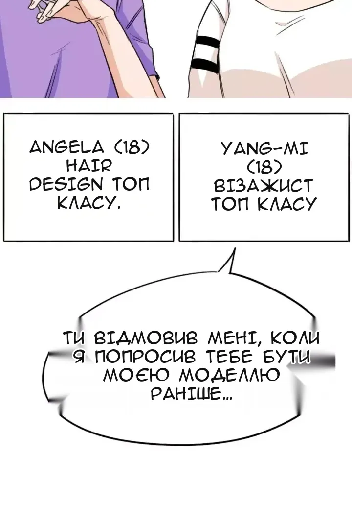 Сторінка 16