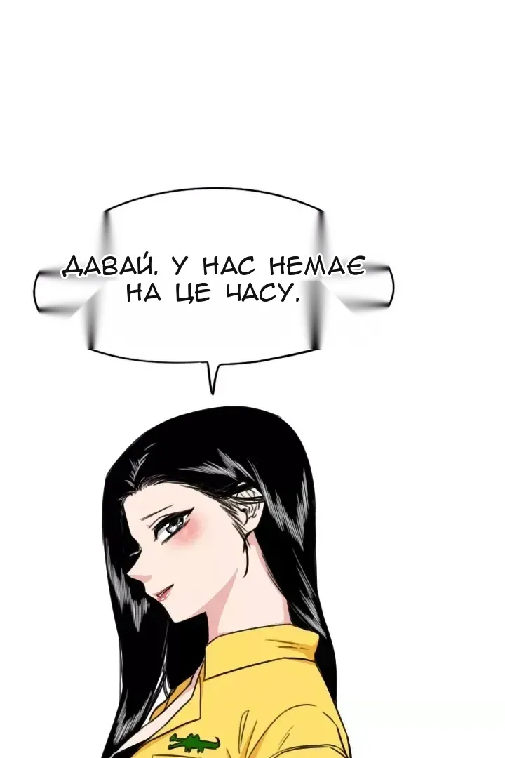Сторінка 17