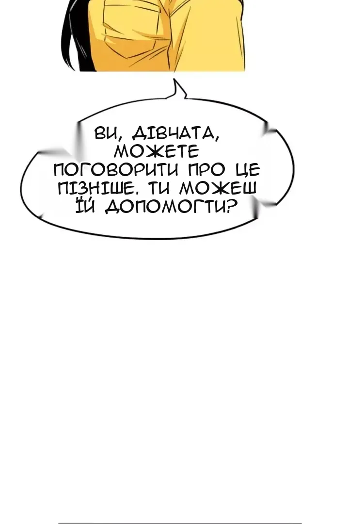 Сторінка 18