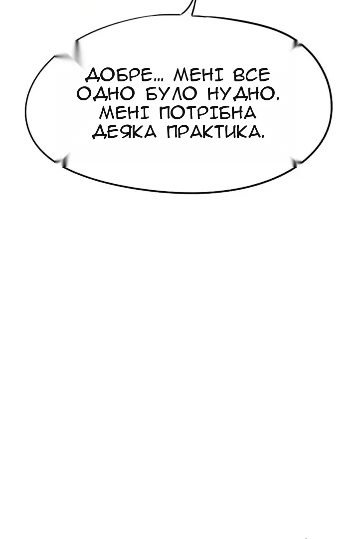 Сторінка 21