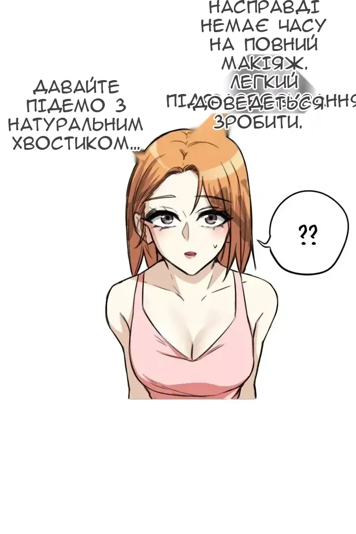 Сторінка 22