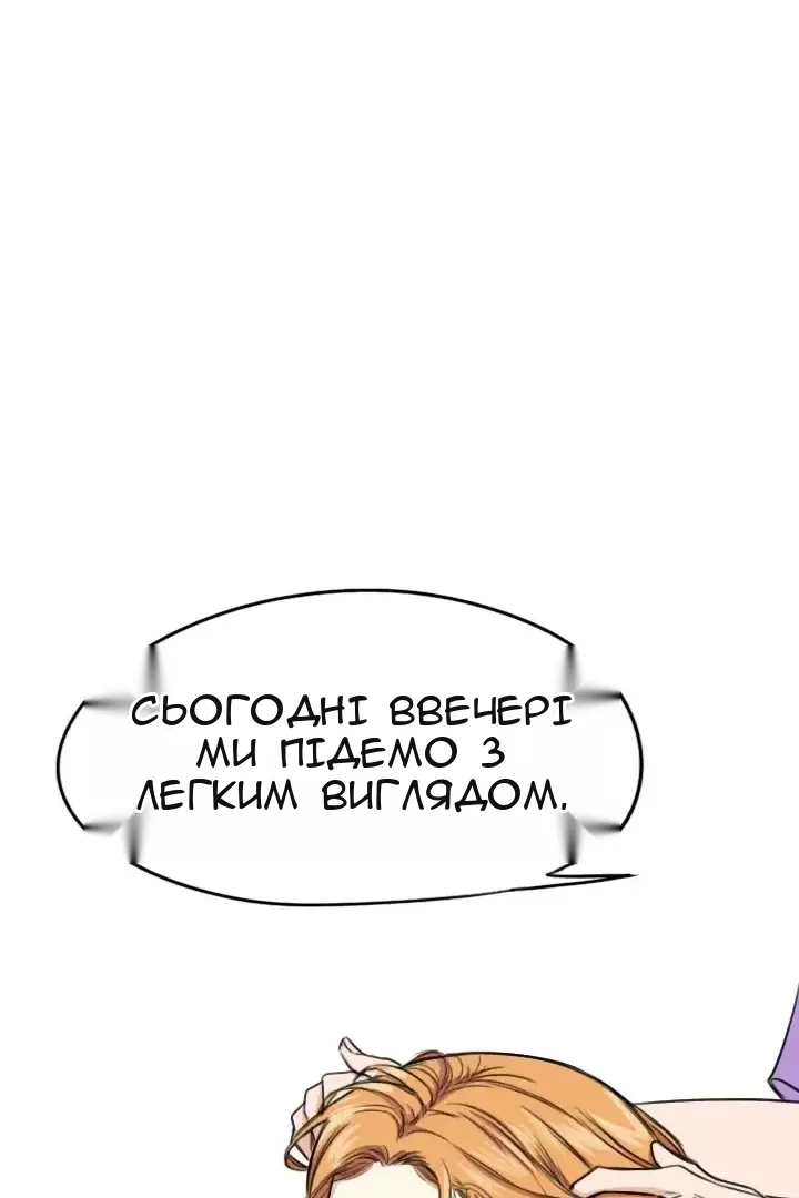 Сторінка 23