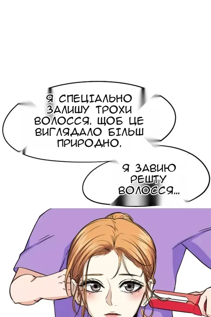 Сторінка 25
