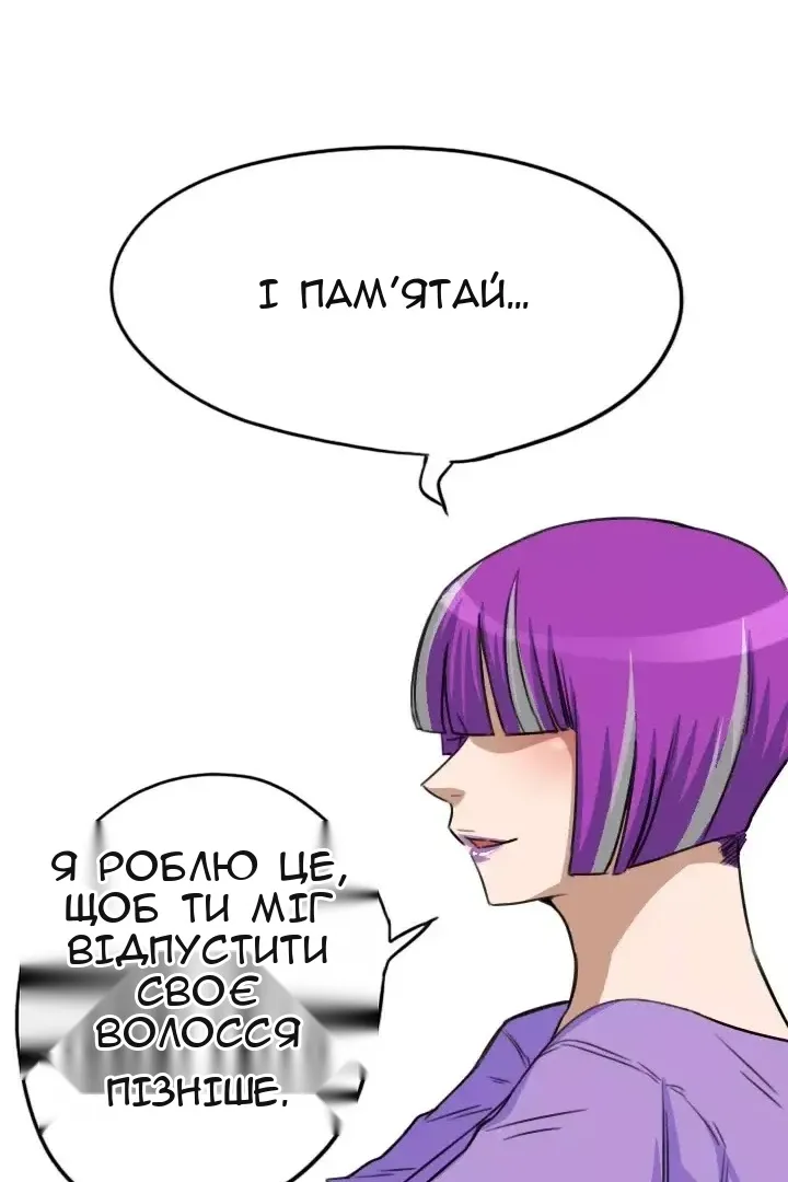 Сторінка 27