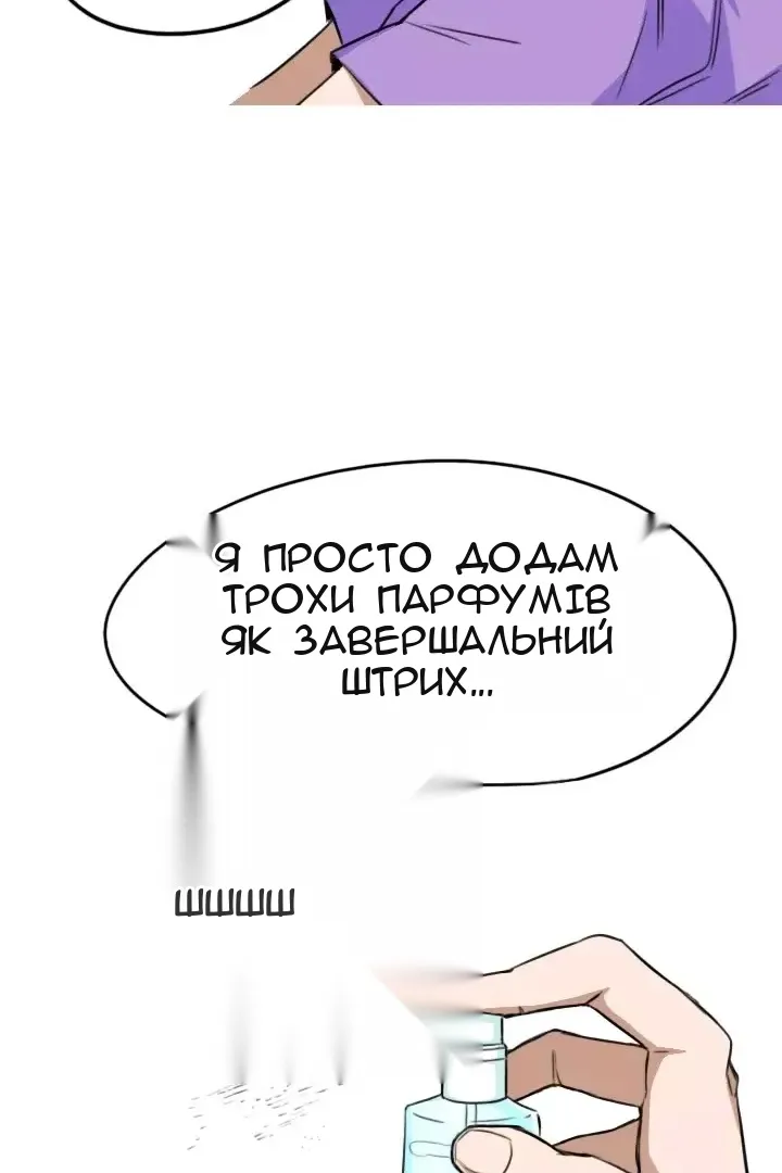 Сторінка 28