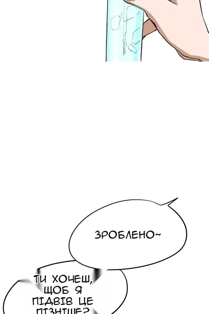 Сторінка 29