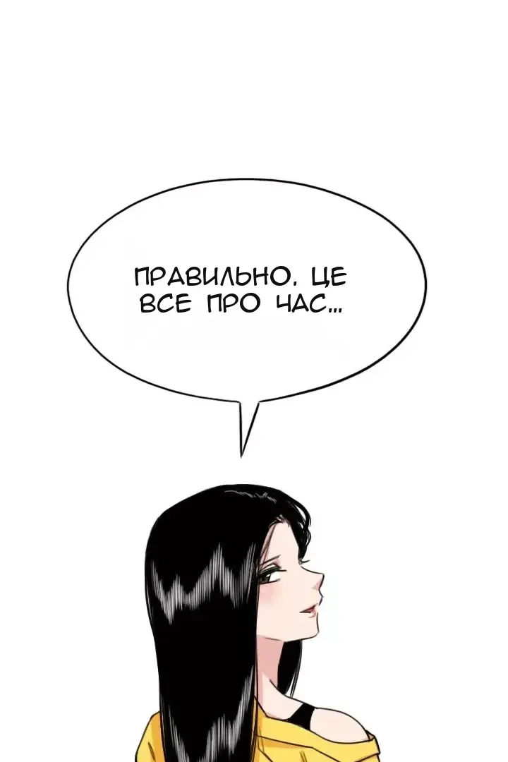 Сторінка 31