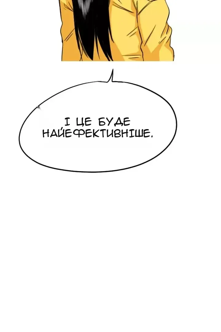 Сторінка 32