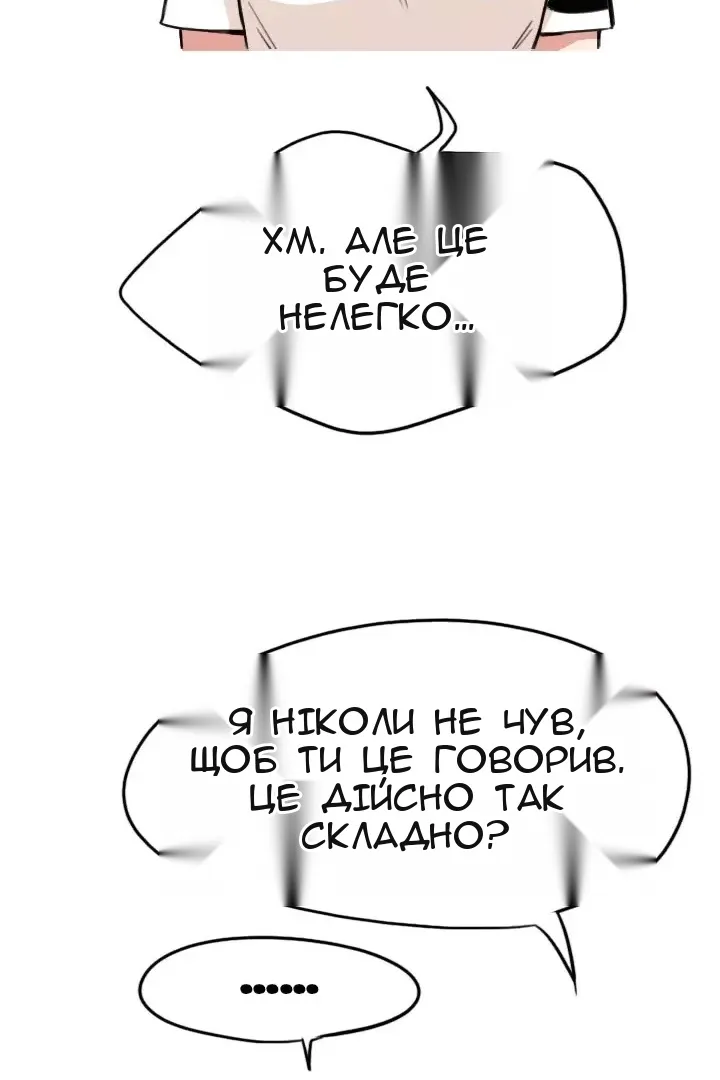 Сторінка 35