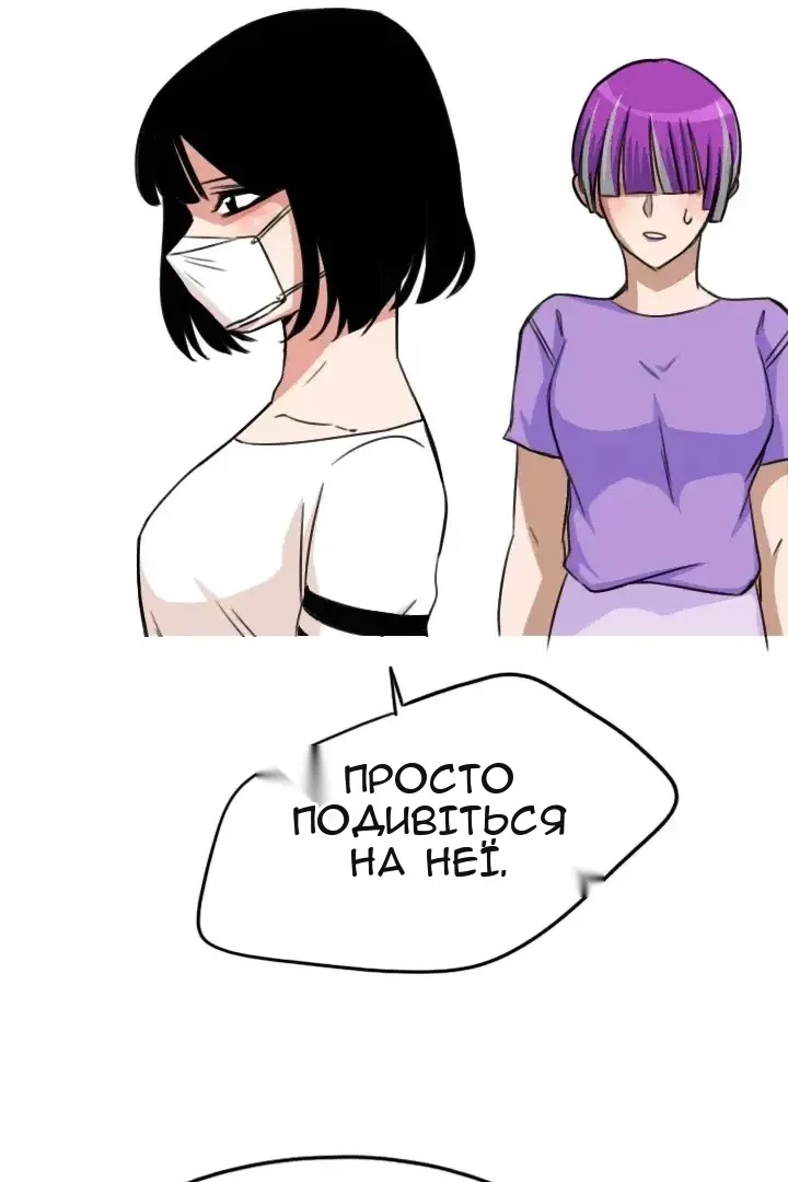 Сторінка 36