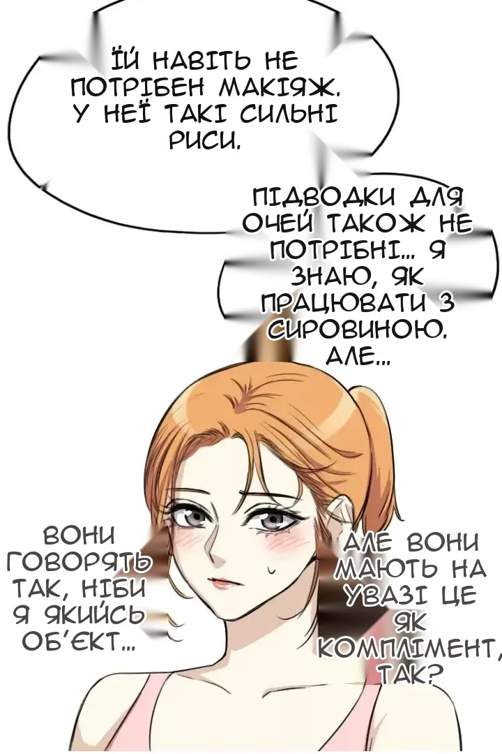 Сторінка 37