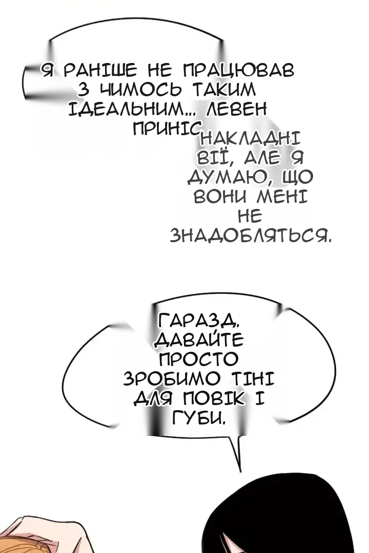 Сторінка 38