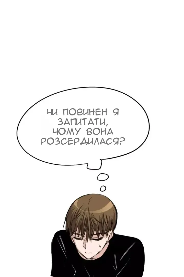 Сторінка 44