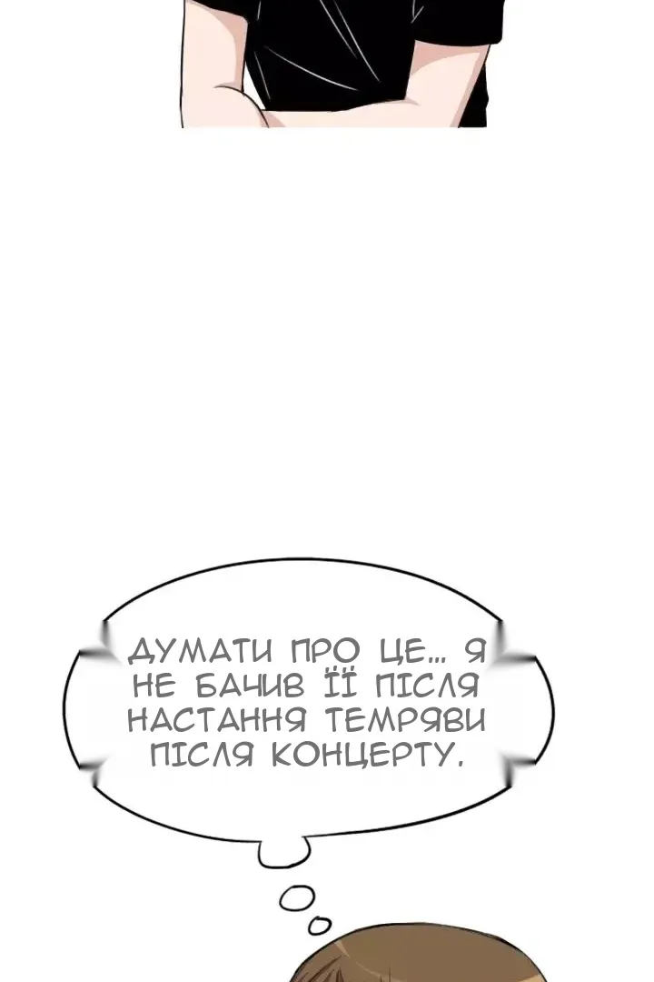 Сторінка 45