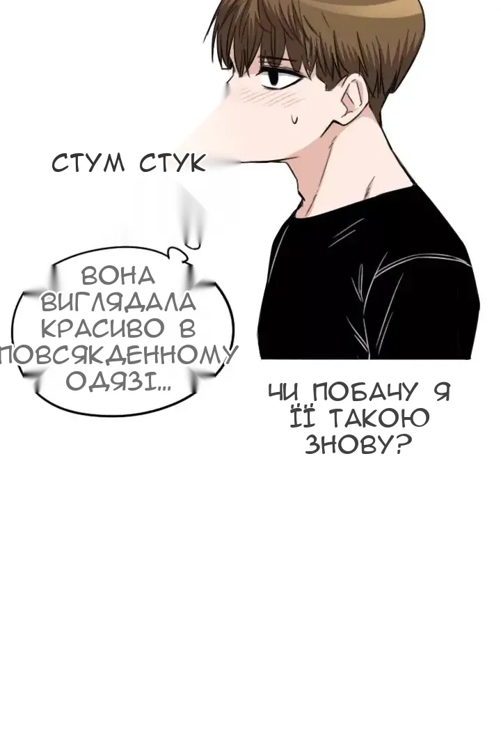 Сторінка 46