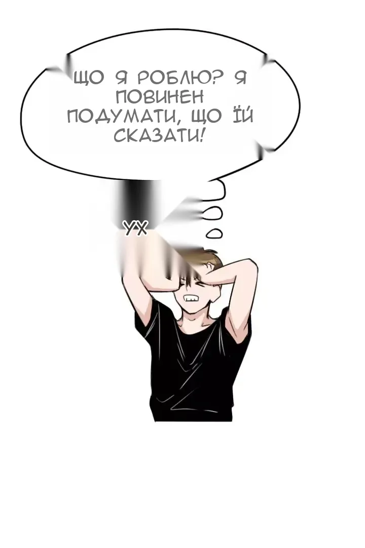 Сторінка 47