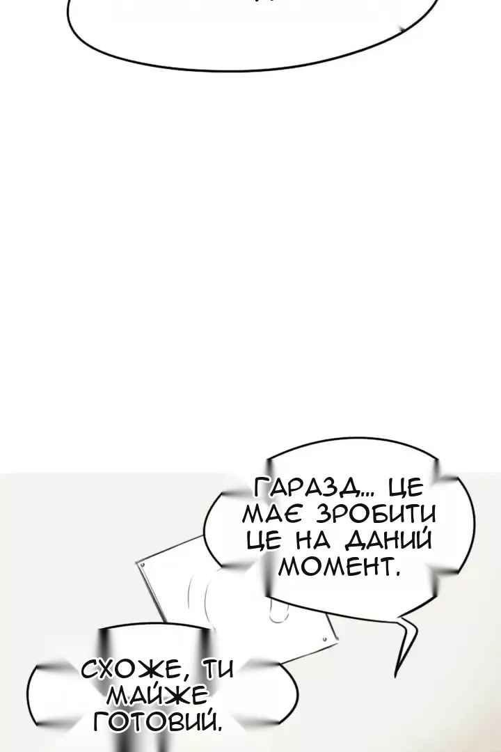 Сторінка 51