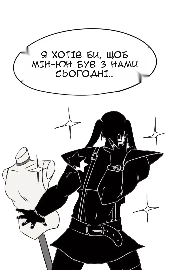 Сторінка 54