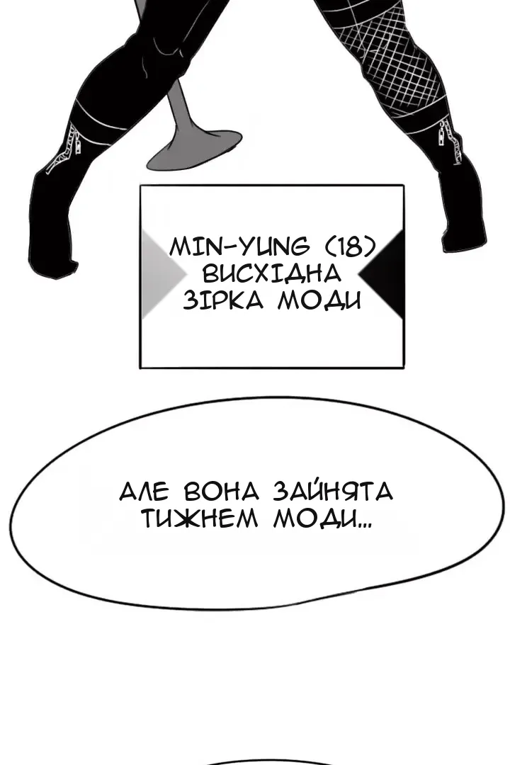 Сторінка 55