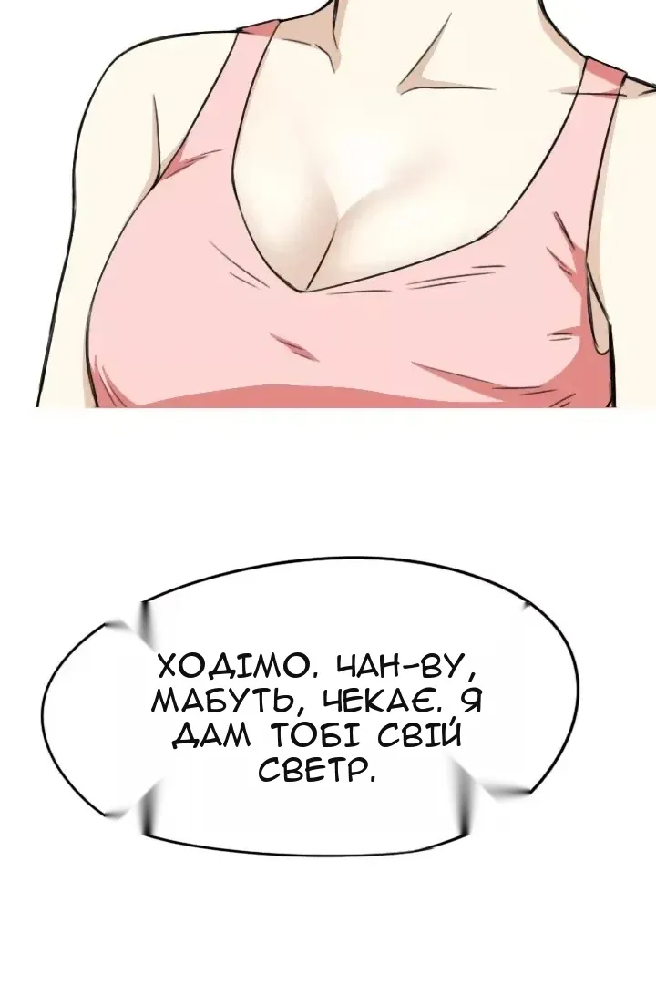 Сторінка 58