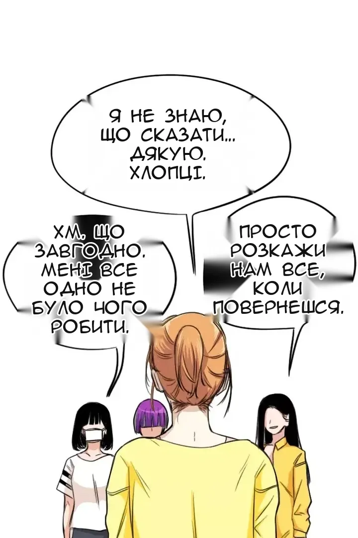 Сторінка 59