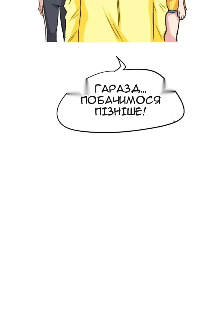 Сторінка 60