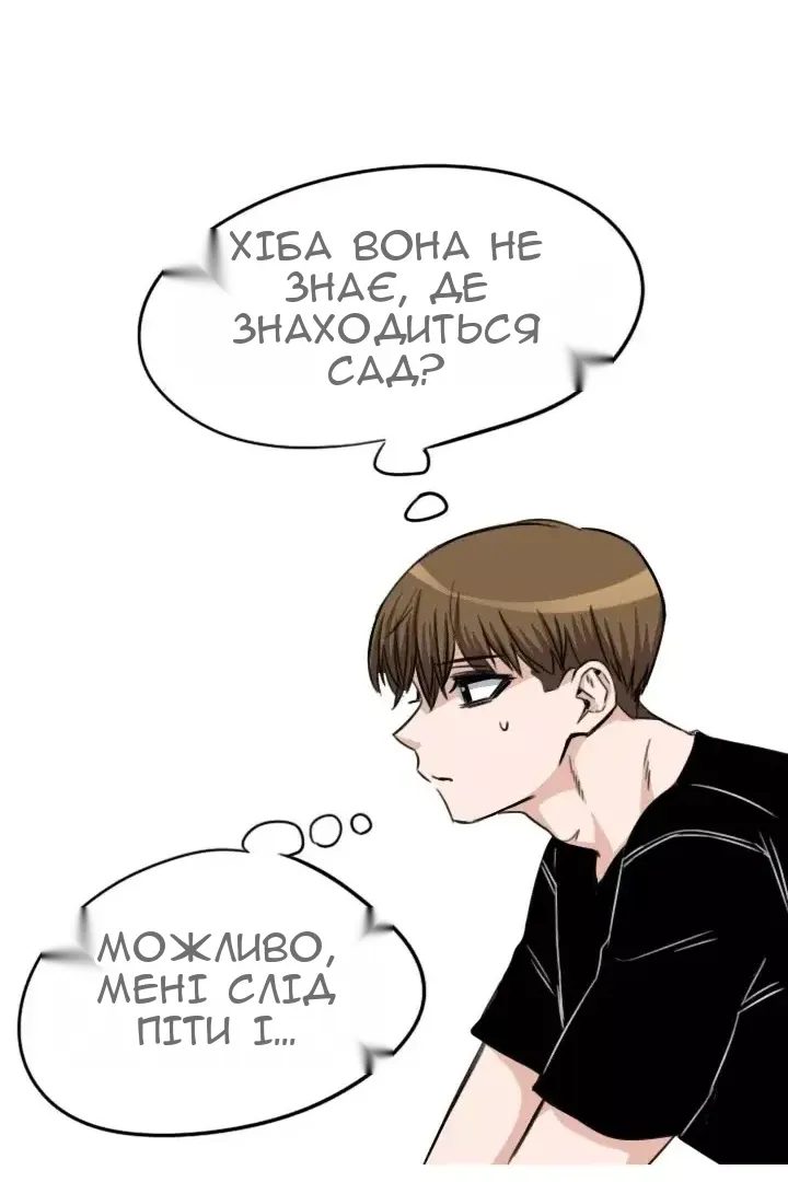 Сторінка 61