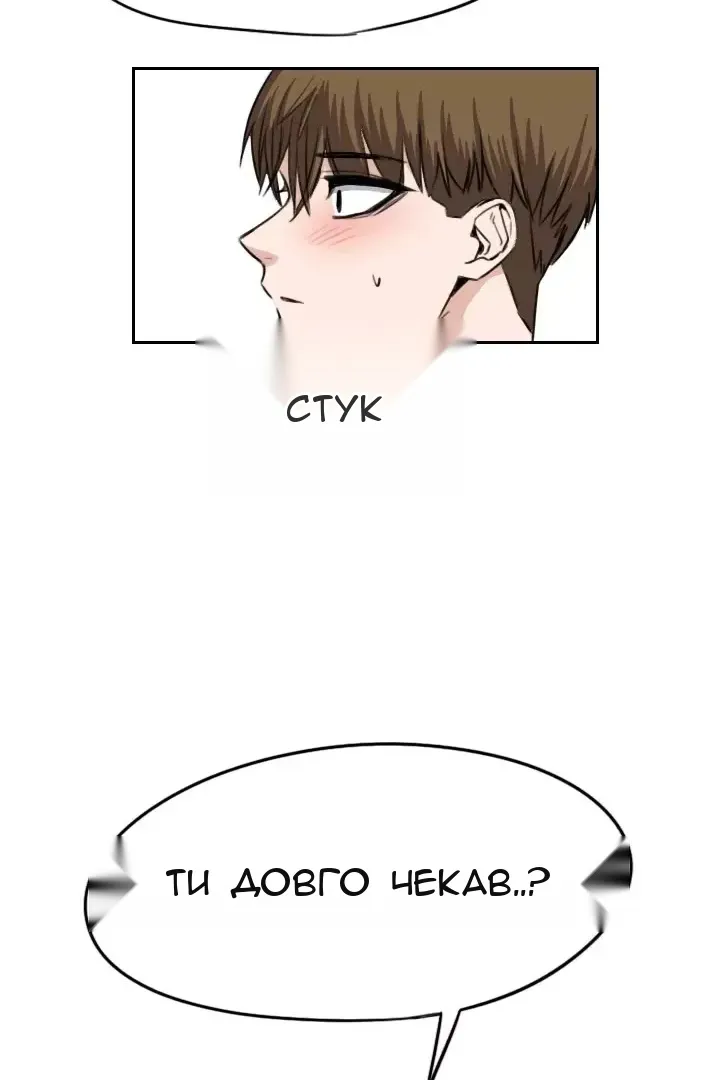 Сторінка 64