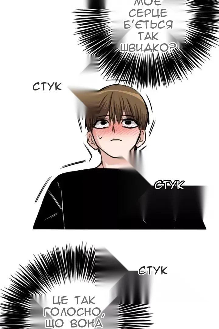 Сторінка 67