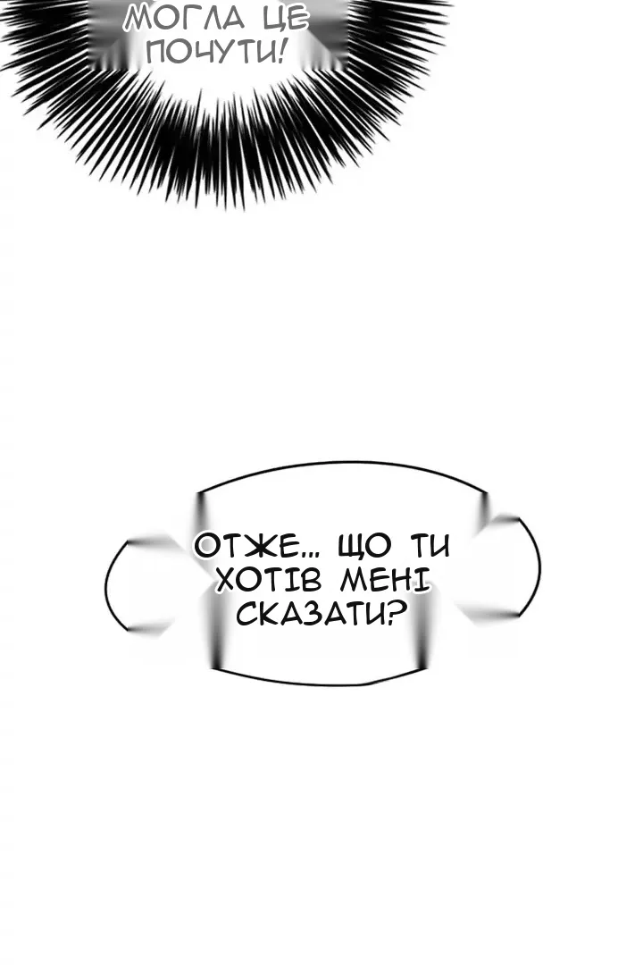 Сторінка 68