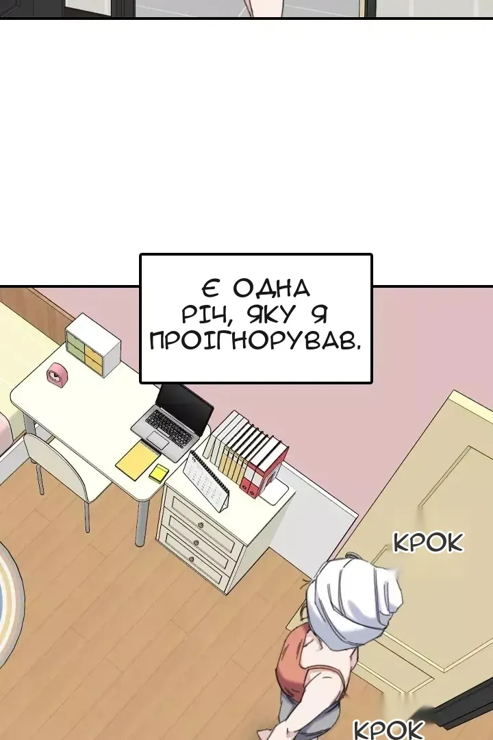 Сторінка 4