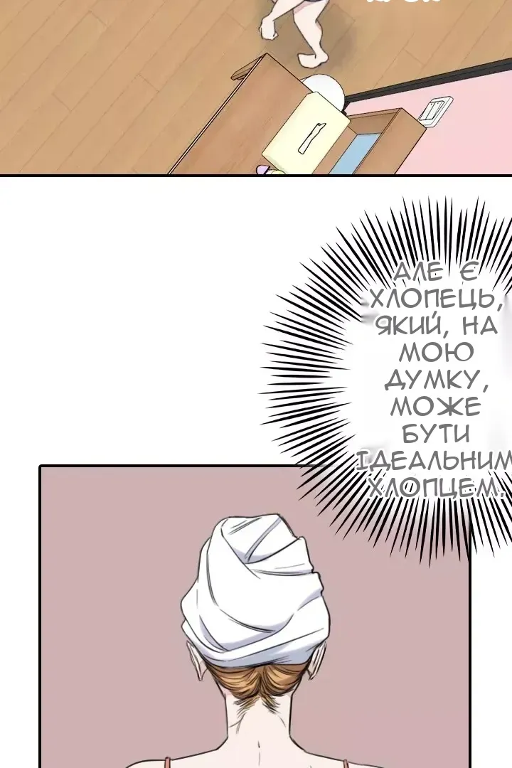 Сторінка 5